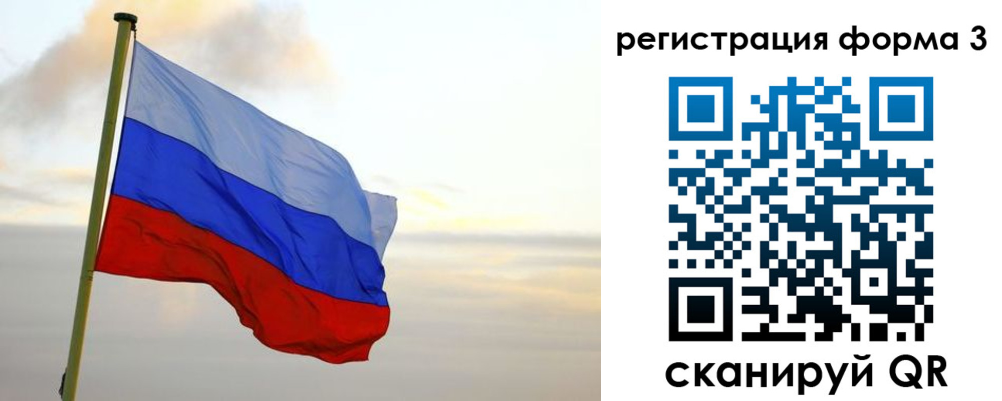 временная регистрация недорого в Щёкино