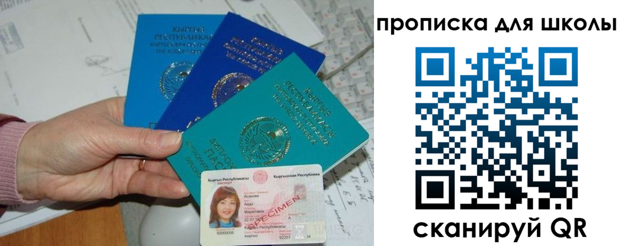 временная регистрация адрес в Щёкино